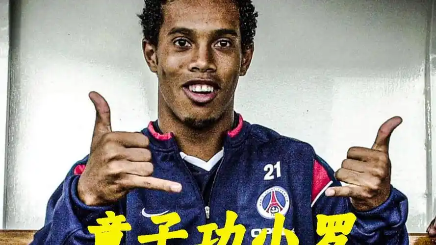 盐度以及各