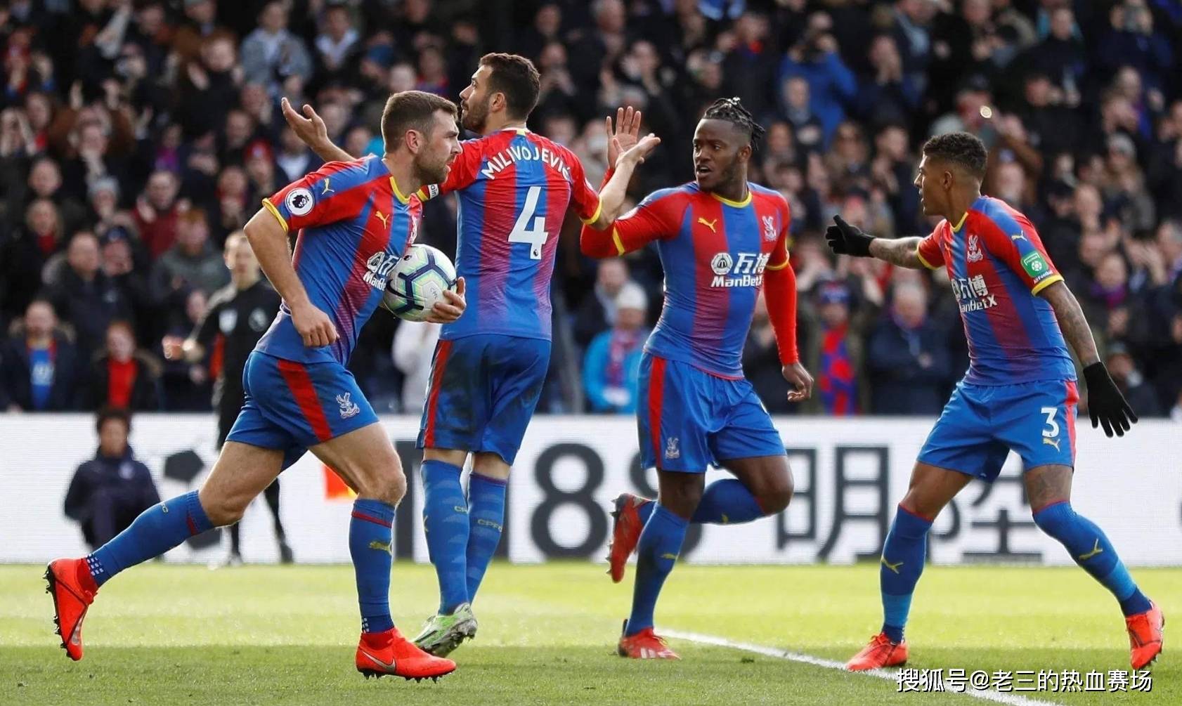 力拼搏的人 力拼搏的人